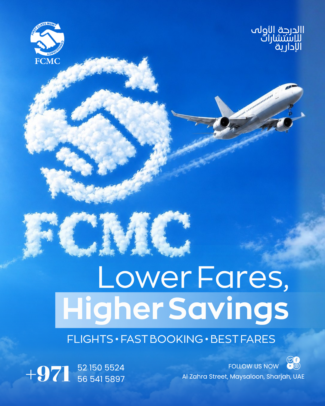 fcmc 45 (7)